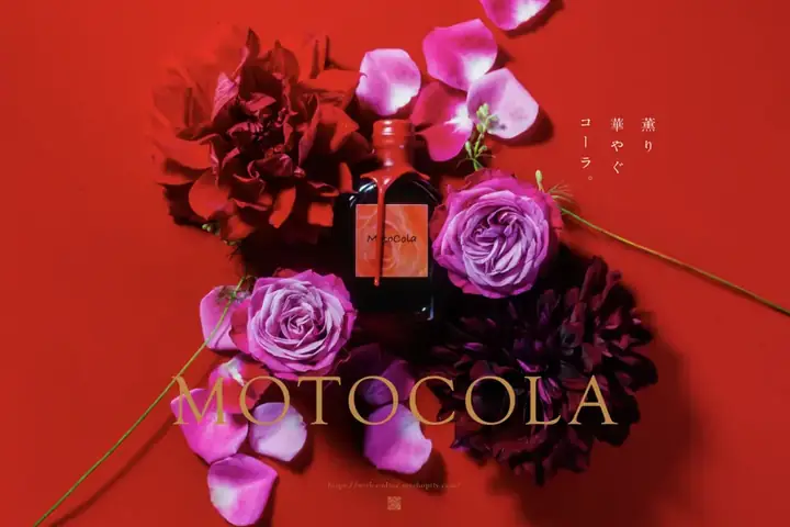 MOTOCOLAのキービジュアル